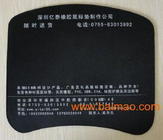 廣州鼠標(biāo)墊工廠 環(huán)保鼠標(biāo)墊與橡膠鼠標(biāo)墊價(jià)格解析