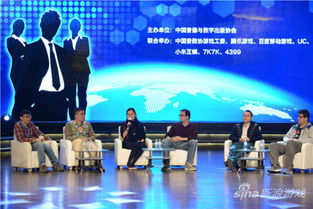 首屆中國(guó)游戲產(chǎn)品經(jīng)理大會(huì)的三點(diǎn)啟示