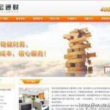 深圳瑞凡網絡 最優惠的網站建設公司，助力企業商務服務升級