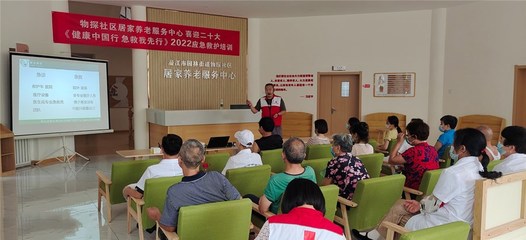 潛江 社區(qū)養(yǎng)老服務(wù)中心，托起幸福“夕陽(yáng)紅”大型活動(dòng)組織服務(wù)紀(jì)實(shí)