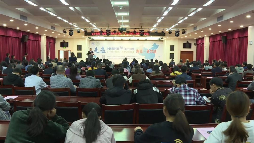 匯聚醫(yī)者仁心，共筑健康防線——“走遍中國前列縣(腺)”大型公益活動(dòng)武穴站紀(jì)實(shí)