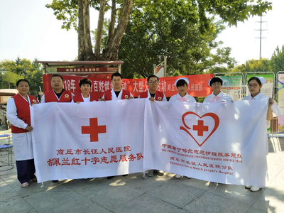 商丘市長征人民醫(yī)院積極開展“服務(wù)百姓健康行動(dòng)”大型義診活動(dòng)