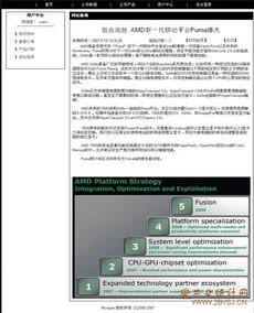 基于ASP.NET 2.0與SQL Server 2005的電子產(chǎn)品銷(xiāo)售網(wǎng)站設(shè)計(jì)與實(shí)現(xiàn)