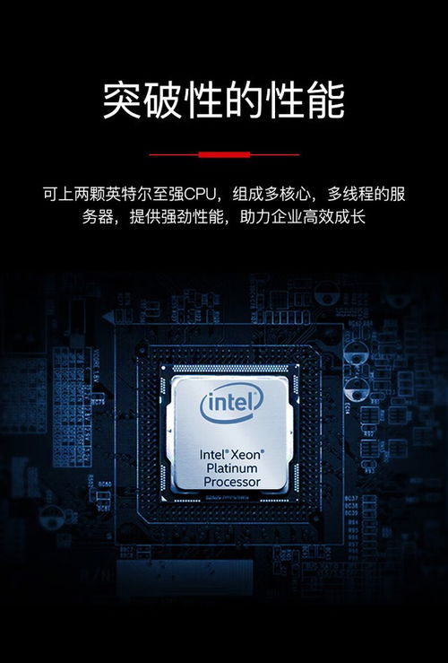 聯(lián)想問(wèn)天WR3220 G2服務(wù)器 高性價(jià)比之選，賦能計(jì)算機(jī)網(wǎng)絡(luò)技術(shù)開發(fā)